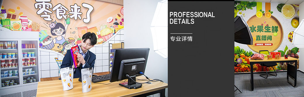 電子商務實訓環境