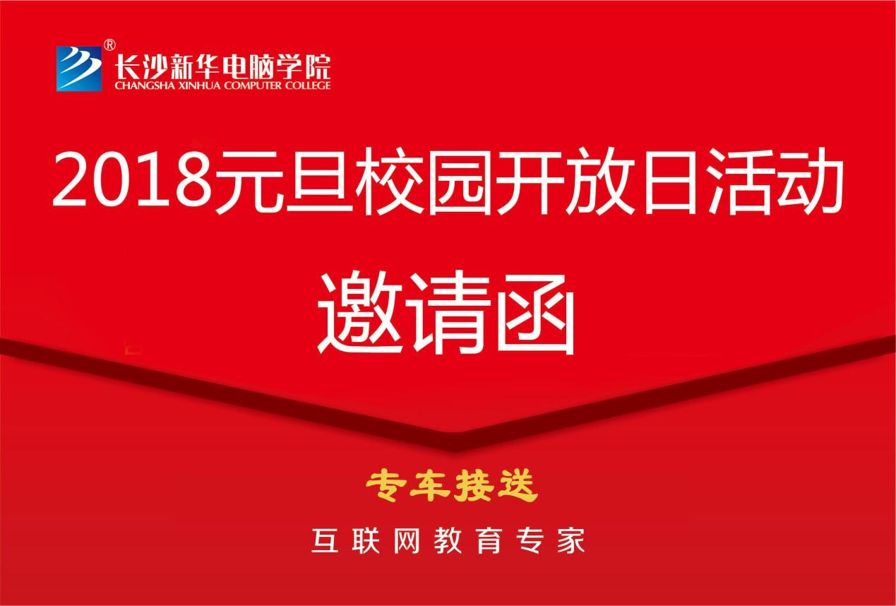 1514278973777640.jpg 1514278973777640.jpg