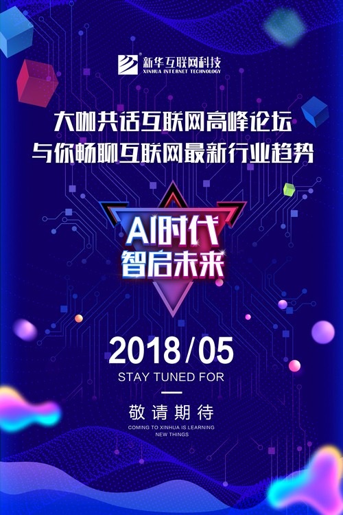 1526280307855181.jpg 新專業發布海報-尾.jpg