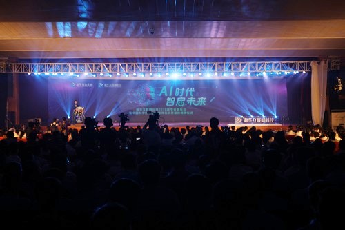 1527062487897393.jpg 1發布會現場.jpg