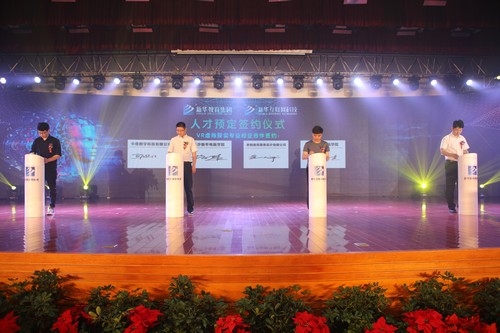 1527062517354411.jpg 20VR虛擬現實專業人才預定簽約儀式.jpg