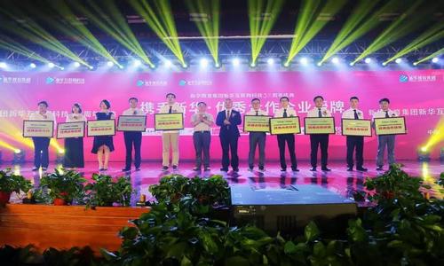 1536042718136758.jpg 微信圖片_20180903172546.改jpg.jpg