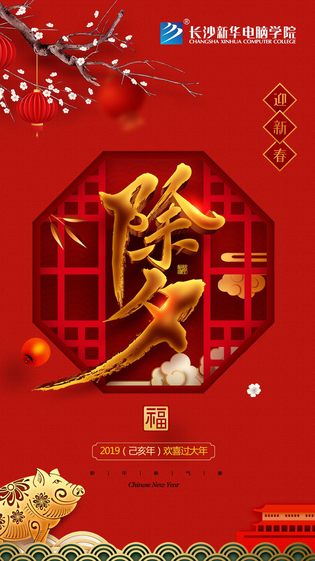 1549247374955707.jpg 1549247374955707.jpg