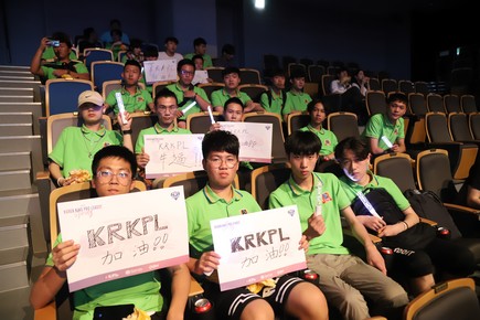 1561943557997287.jpg KRKPL決賽現場.jpg