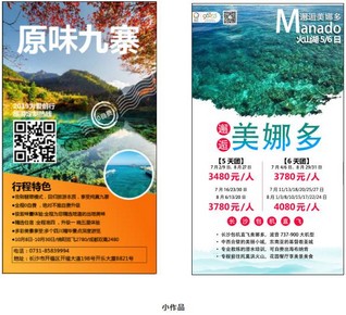 1576824674205776.jpg 圖片2.jpg