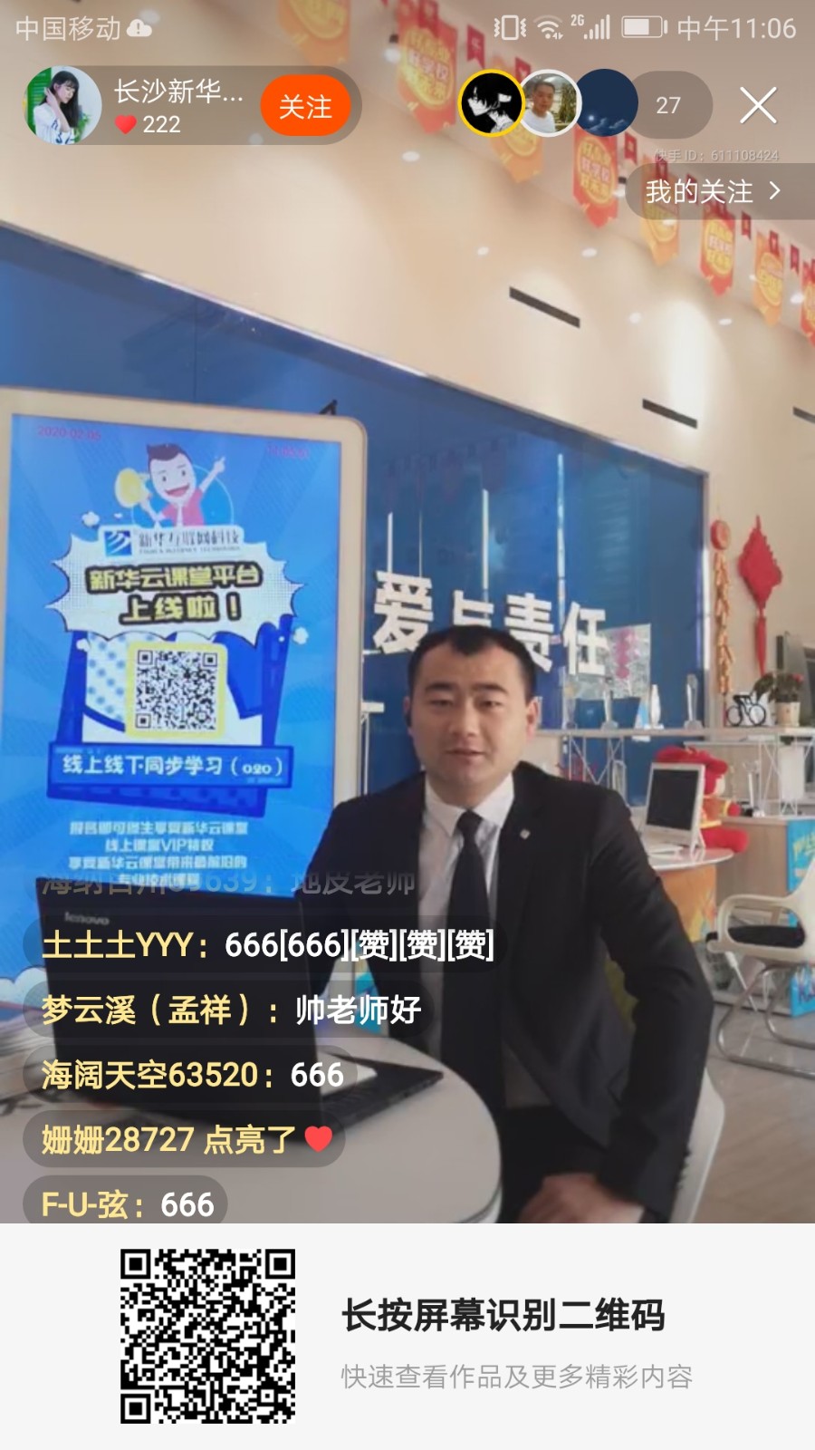 1580969769135288.jpg 1580969769135288.jpg