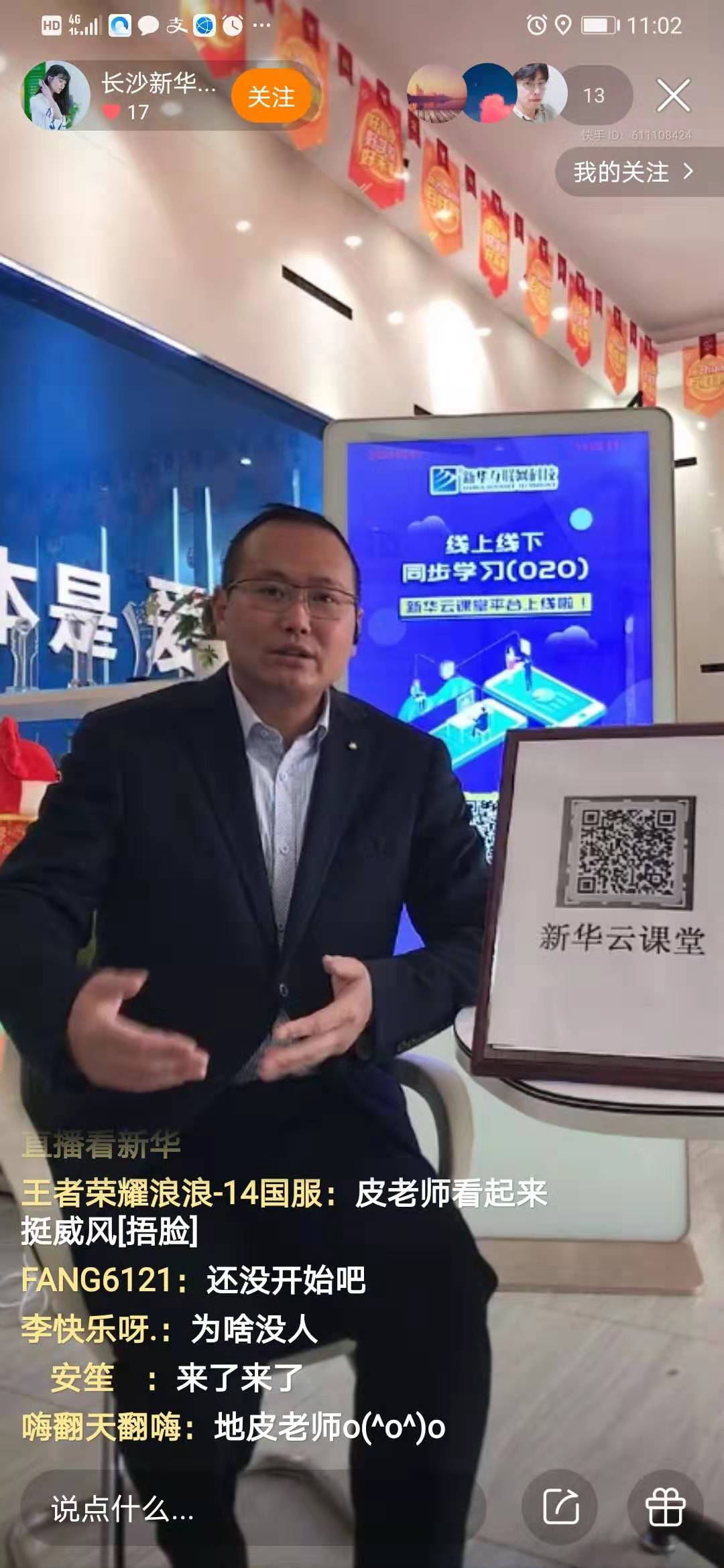 1580969831319720.jpg 1580969831319720.jpg