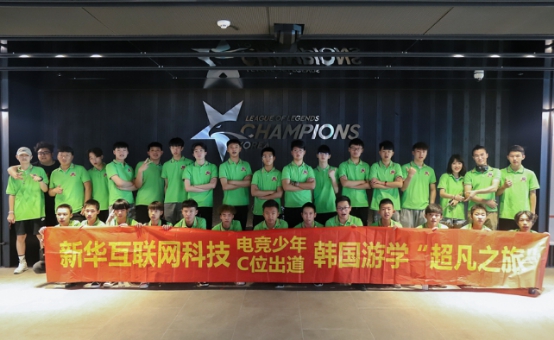 新華電腦教育:帶薪實訓,邊拿薪水邊學習