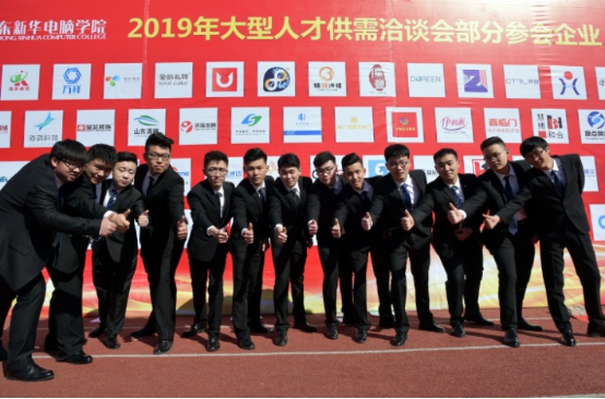 新華電腦教育:帶薪實訓,邊拿薪水邊學習