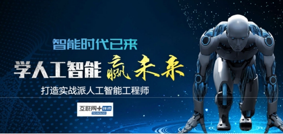 國家發(fā)布16個新職業(yè)—人工智能看新華