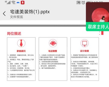 1585642890975160.jpg 微信圖片_20200331161703.jpg