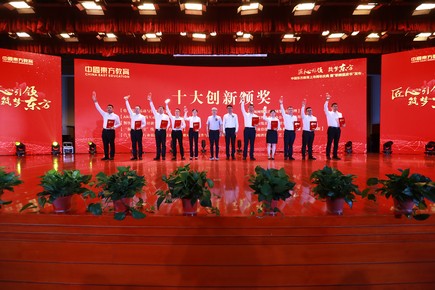 1592187419447741.jpg “十大創新”頒獎.jpg