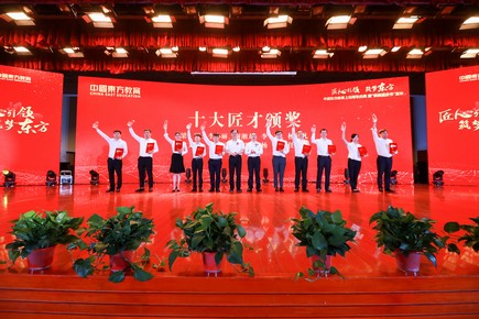 1592187425261049.jpg “十大匠才”頒獎.jpg