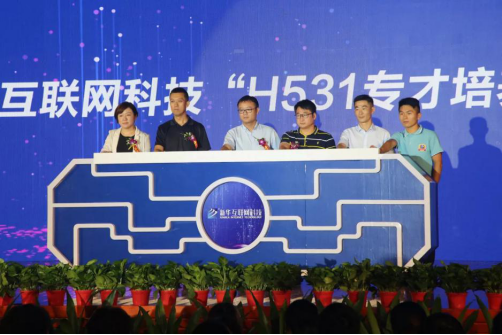 這一年,新華互聯網科技有哪些變化?