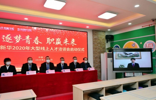 這一年,新華互聯網科技有哪些變化?