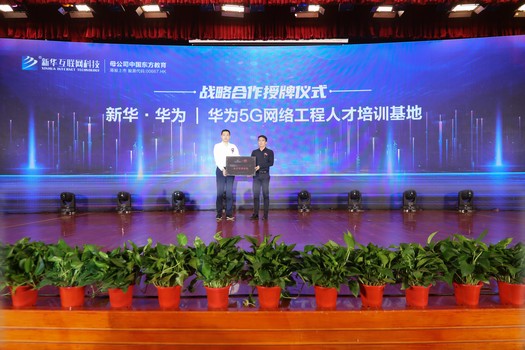 1596597537722184.jpg 打卡來了 (1).jpg