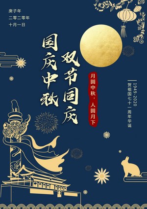 1602838848232051.jpg 三等獎(jiǎng)-黃柔滋-動(dòng)漫1801-董文慧.jpg