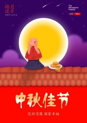 1602838879299559.jpg 三等獎(jiǎng)-互聯(lián)網(wǎng)應(yīng)用2001解雲(yún)虓-指導(dǎo)老師黃安琪.jpg