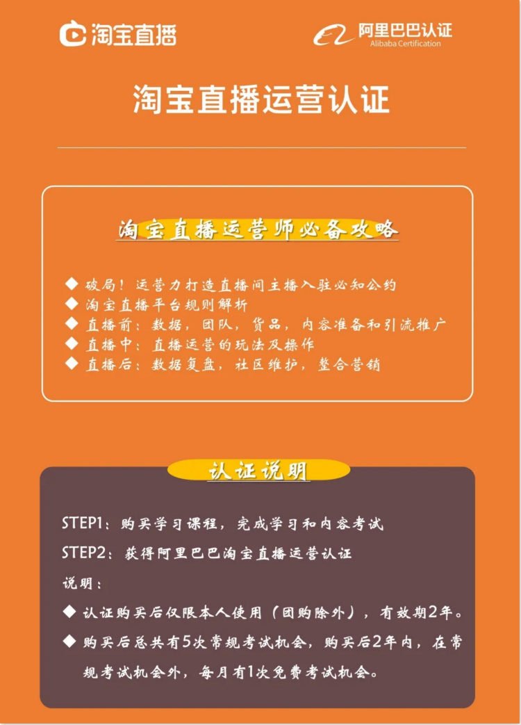 尋找“100位合伙人”計劃!新華與阿里共建專業人才!