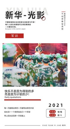 1635479034694004.jpg 微信圖片_20211029111921.jpg