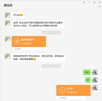 1687335168365692.jpg 1686670153217.jpg