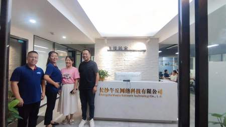 1693015672177227.jpg 長沙午丘科技網(wǎng)絡(luò)公司01.jpg