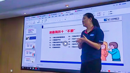 1693017503220165.jpg 制作精品簡歷高效提升面試率06.jpg