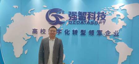 1698801122607370.jpg 10月10日 麓谷企業廣場 拜訪 強智科技2.jpg