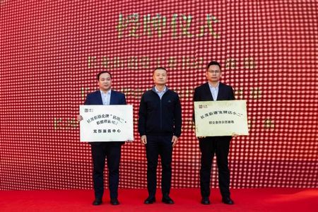 1699598317588988.jpg 微信圖片_20231110143414.jpg