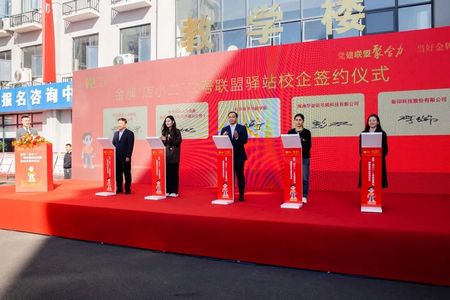 1699598367263522.jpg 微信圖片_20231110143446.jpg