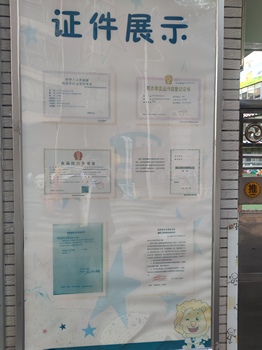 1702972240612796.jpg 君悅幼兒園03.jpg