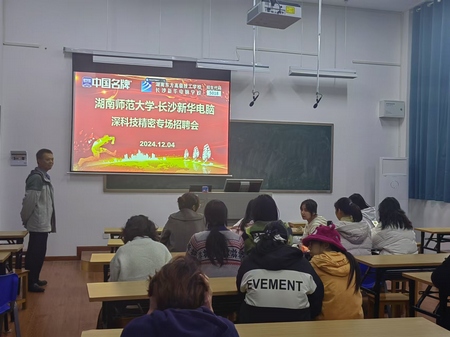 1735023094407207.jpg 微信圖片_20241224143506.jpg