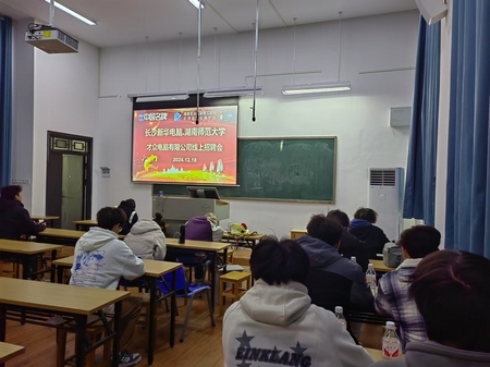 1735023104703406.jpg 微信圖片_20241224143405.jpg