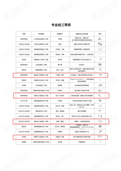 1748420213833044.jpg 微信圖片_20250528155058.jpg