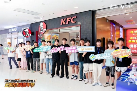 1753085756811259.jpg 微信圖片_20250721155436.jpg