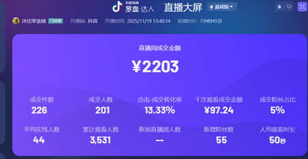 1763953679871648.jpg 微信圖片_20251120145124_718_23.jpg